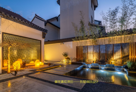 上海别墅景观设计为庭院锦上添花--御梵景观